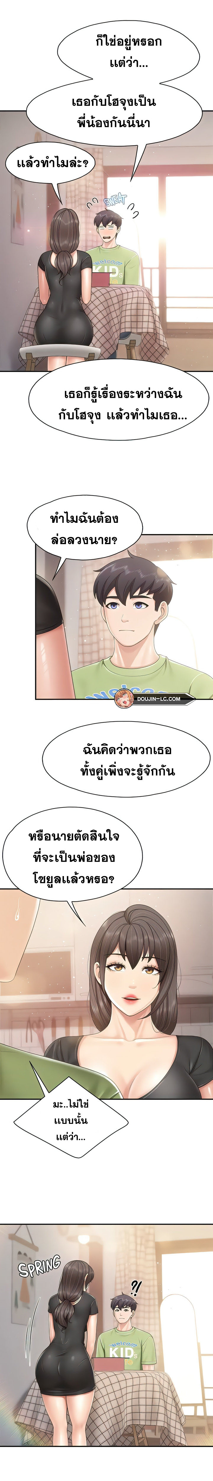 Doujin-Lc- อ่าน โดจิน มังฮวา เกาหลี ญี่ปุ่น จีน แปลไทย Welcome to Kids Cafe ตอนที่ 1 2 3 4 5 6 7 8 9 10 11 12 13 14 ฟรี ไม่มีโฆษณา อ่าน โดจิน Manhwa เกาหลี ญี่ปุ่น จีน เรามีครบ คัดมาให้เน้นๆ โดจิน 18+ รับประกันความฟินโดย  Doujin Lc